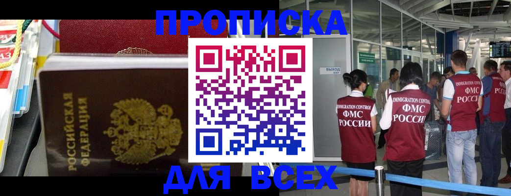 форма 3 в Славянске-на-Кубани